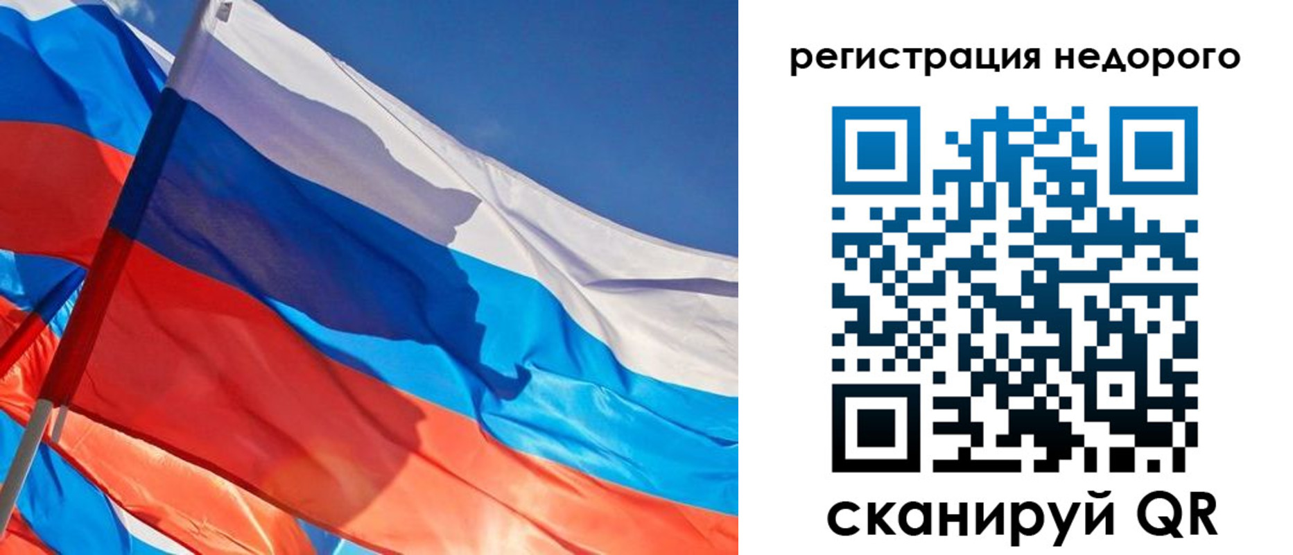 прописка штамп в Калининске